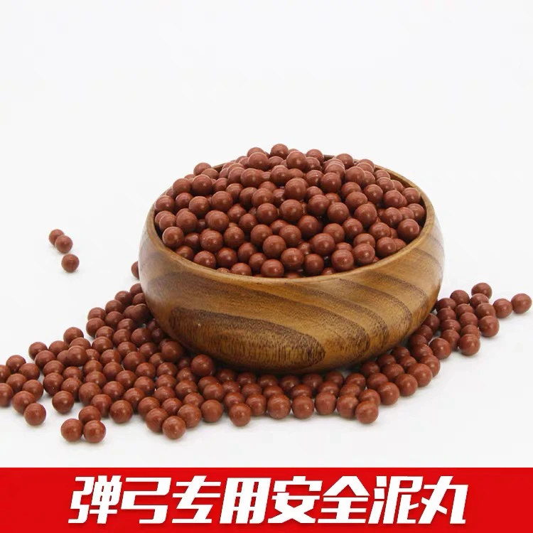 安全泥丸2KG2000发左右新手专用泥球弹珠弹弓练靶弓粮