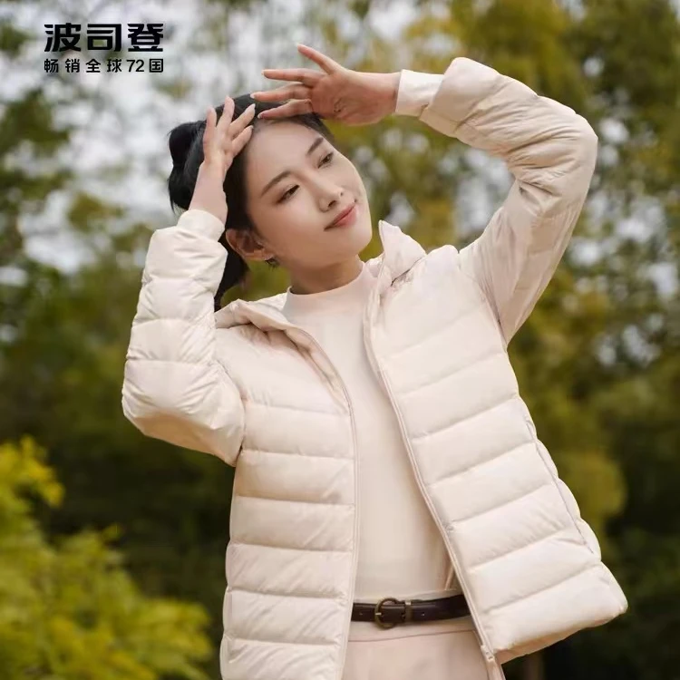 波司登2023新款女士修身轻薄舒适运动保暖时尚休闲女款连帽羽绒服