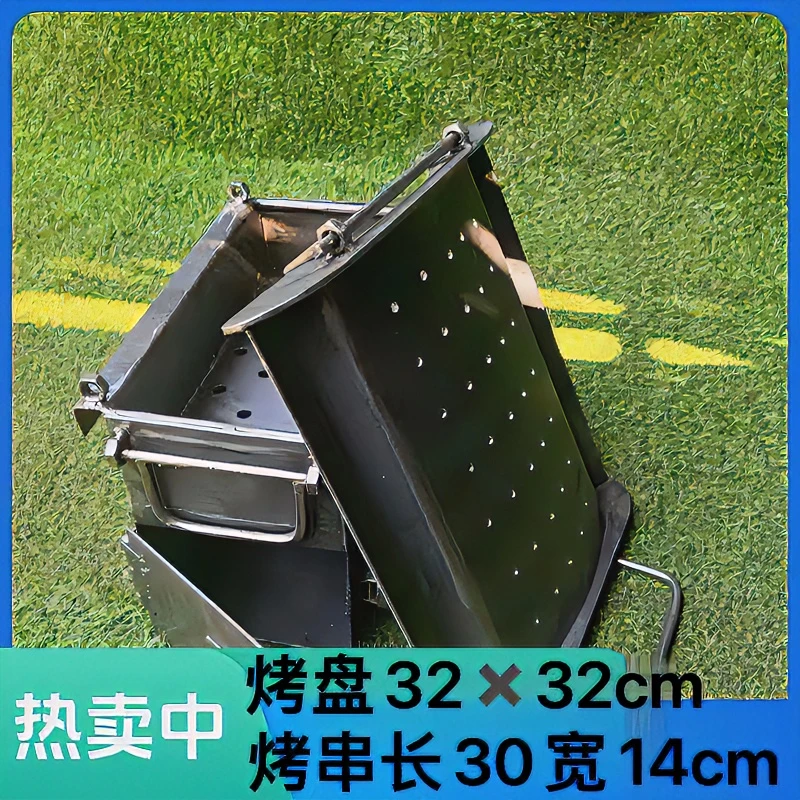 烧烤炉 户外家用迷你烧烤炉