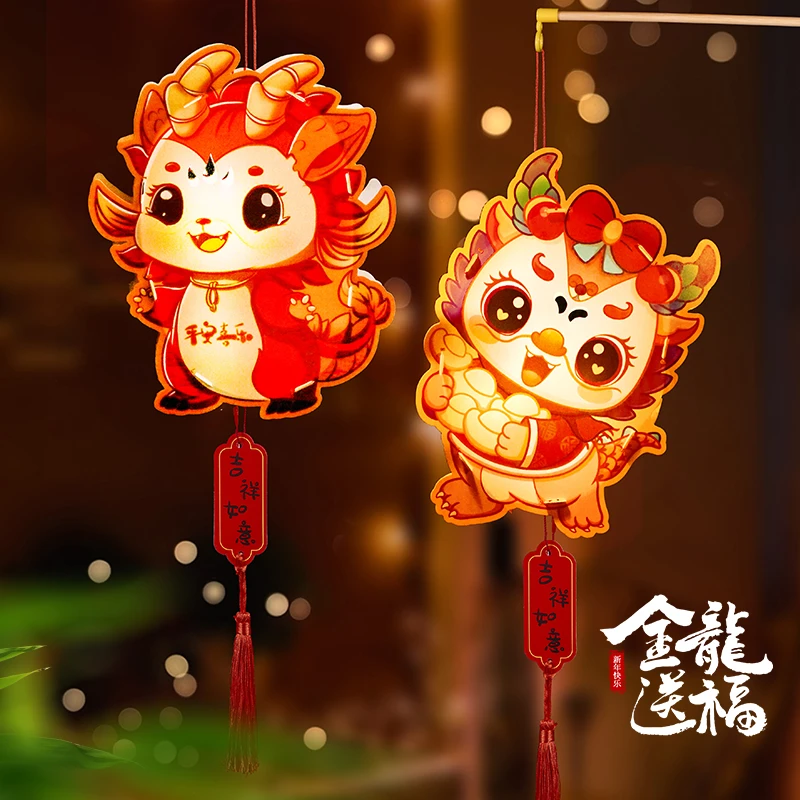 2024年货春节新款手提灯笼儿童