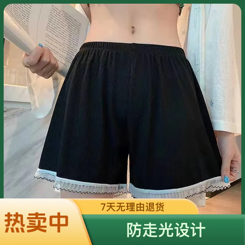 安全裤女夏季防走光蕾丝可外穿大码不卷边宽松黑色jk保险打底短裤