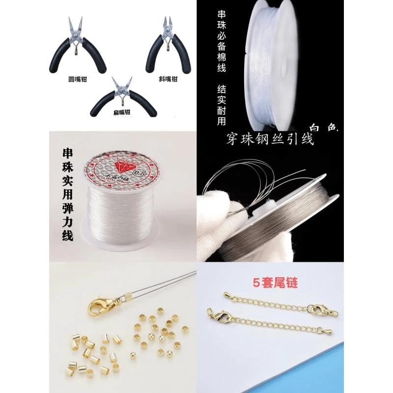 DIY实用工具包六件套