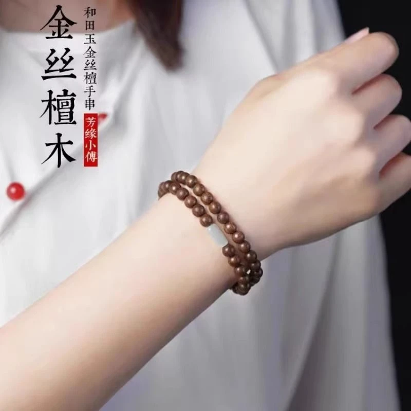 金丝檀6mm手串佛珠双圈念珠简约民族檀木文玩古雅男女款8mm