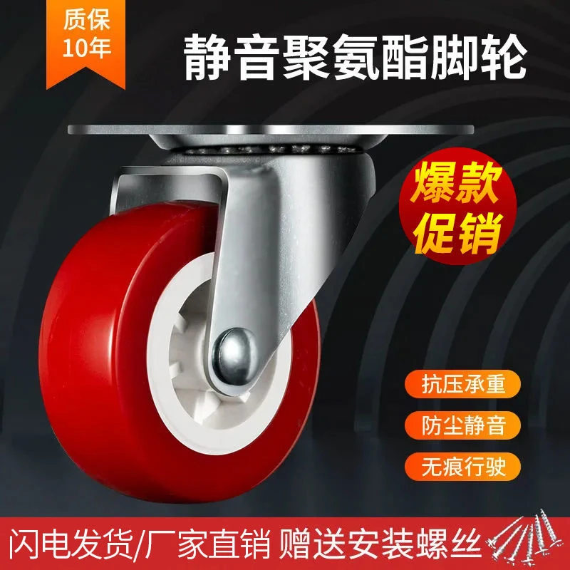 万向轮1-3寸静音万向脚轮推车轮子带刹车家具五金转向滑轮定向轮