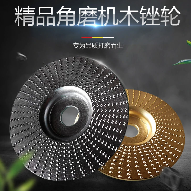 跨境木工打磨塑型刺盘角磨机用硬圆磨轮修磨刀磨片抛光轮角磨茶盘