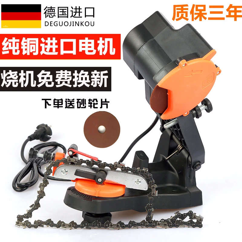 电锯磨链机夹式电动链条打磨器台式电磨锉刀油锯磨链条机器磨片