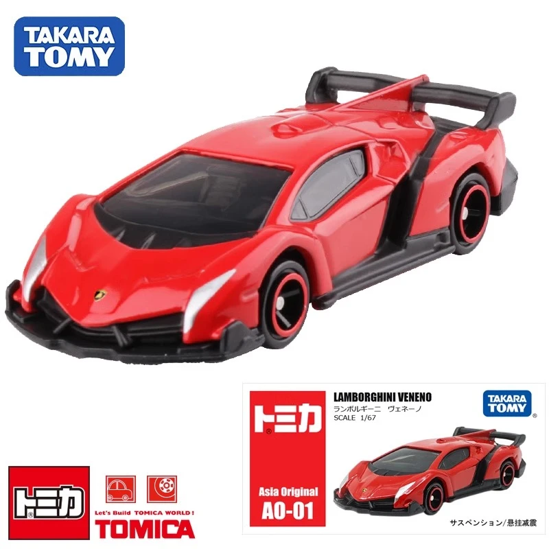 TOMY/多美卡仿真限定版AO-01号正版模型儿童汽车收藏合金玩具车