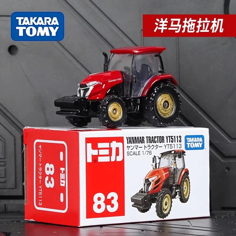 TOMY车仿真汽车模型收藏83号洋马汽车收藏级别玩具小车合金玩具车