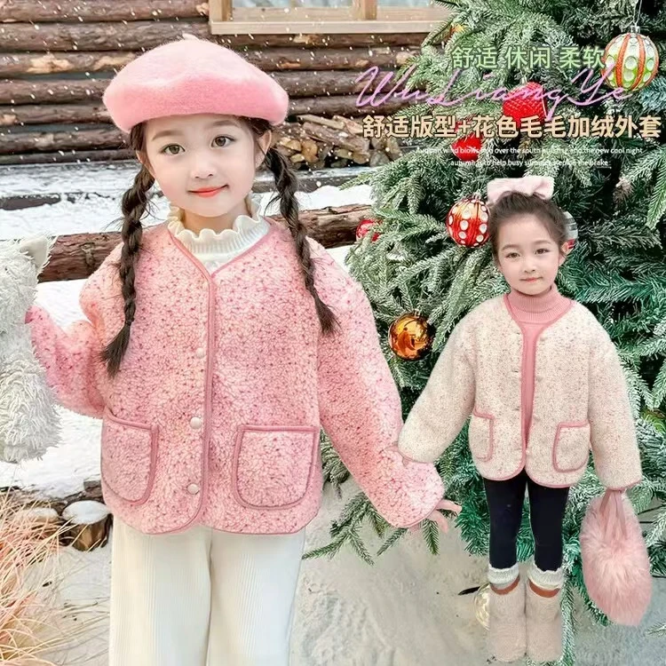 加绒女童外套2025秋冬新款儿童女宝宝时尚羊羔绒保暖外套上衣
