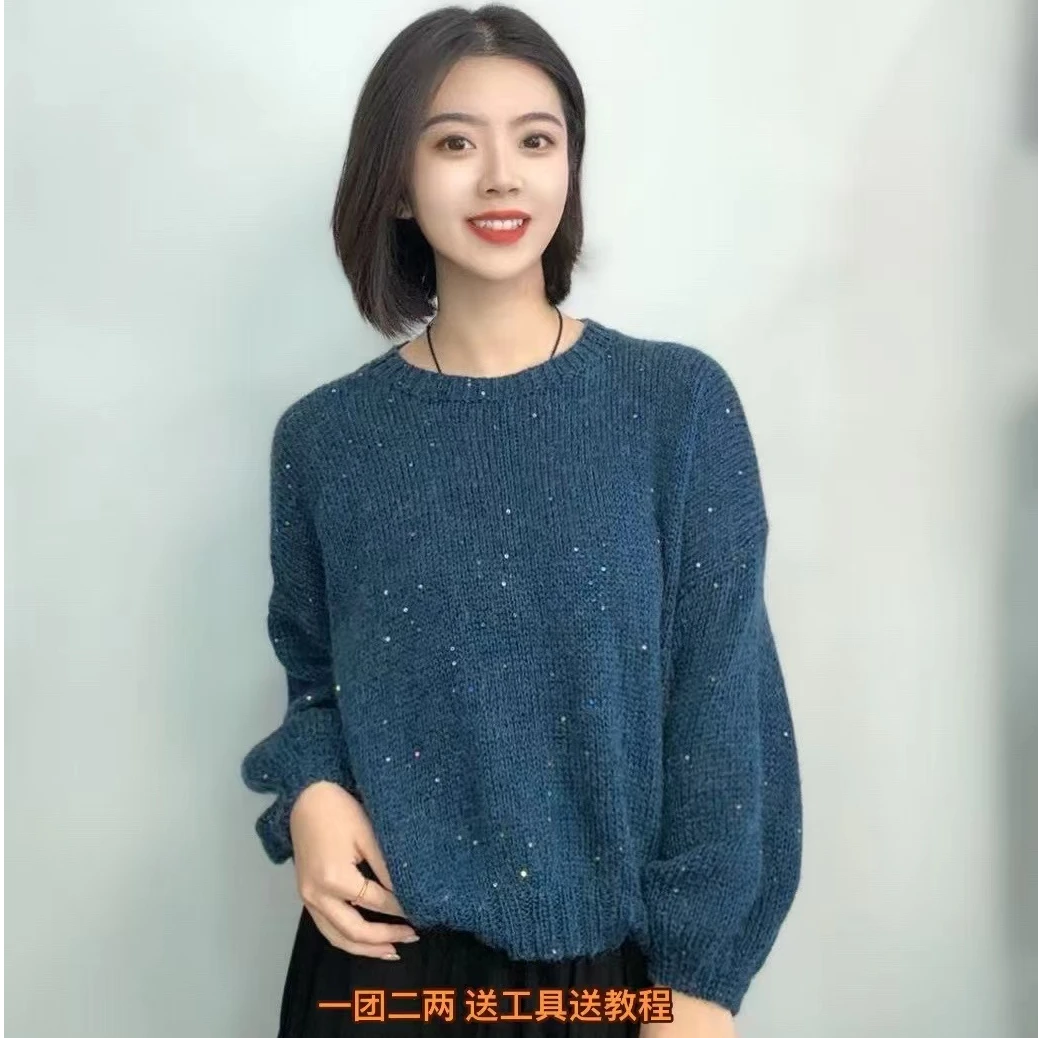超柔真丝羊毛马海毛亮片手编毛线柔软亲肤保暖手工编织毛线