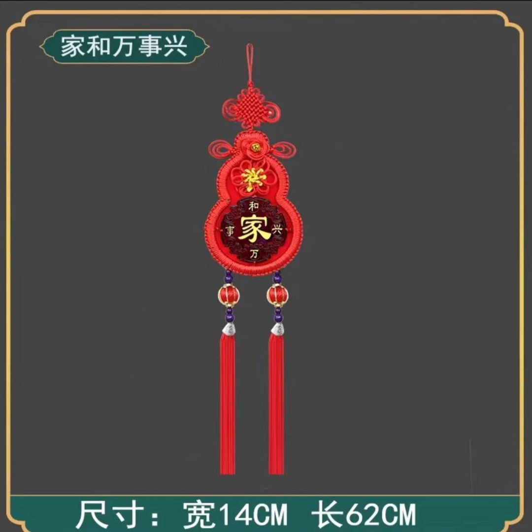 竖葫芦木质中国结手工编织新年新款挂件爆款玄关客厅工艺品
