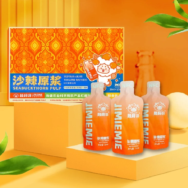 棘咩咩新疆农科院nfc沙棘原浆鲜果鲜榨维生素宝库30ml×15(一盒装)