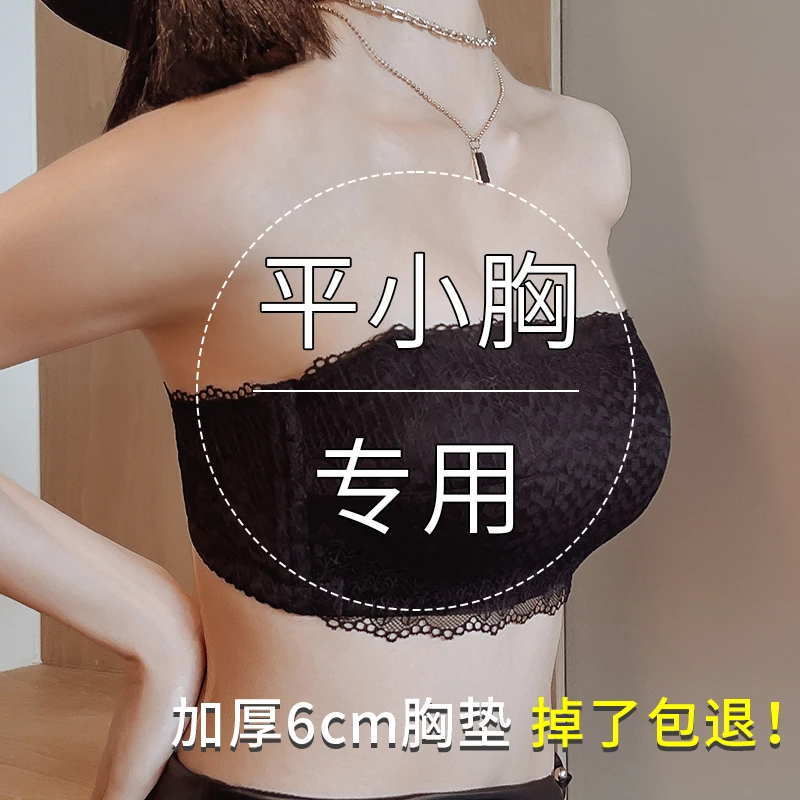 无肩带聚拢上托小胸聚拢防滑隐形内衣抹胸贴女婚纱用夏季肩心蕾丝