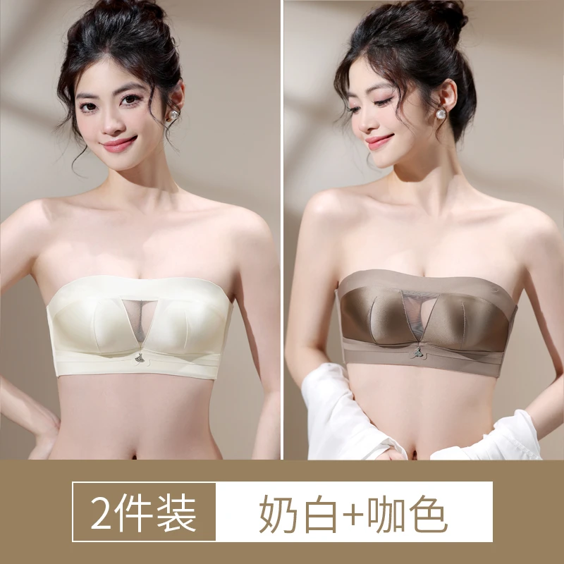 抹胸无肩带内衣女小胸聚拢防滑隐形无痕裹胸防走光文胸罩夏季背心