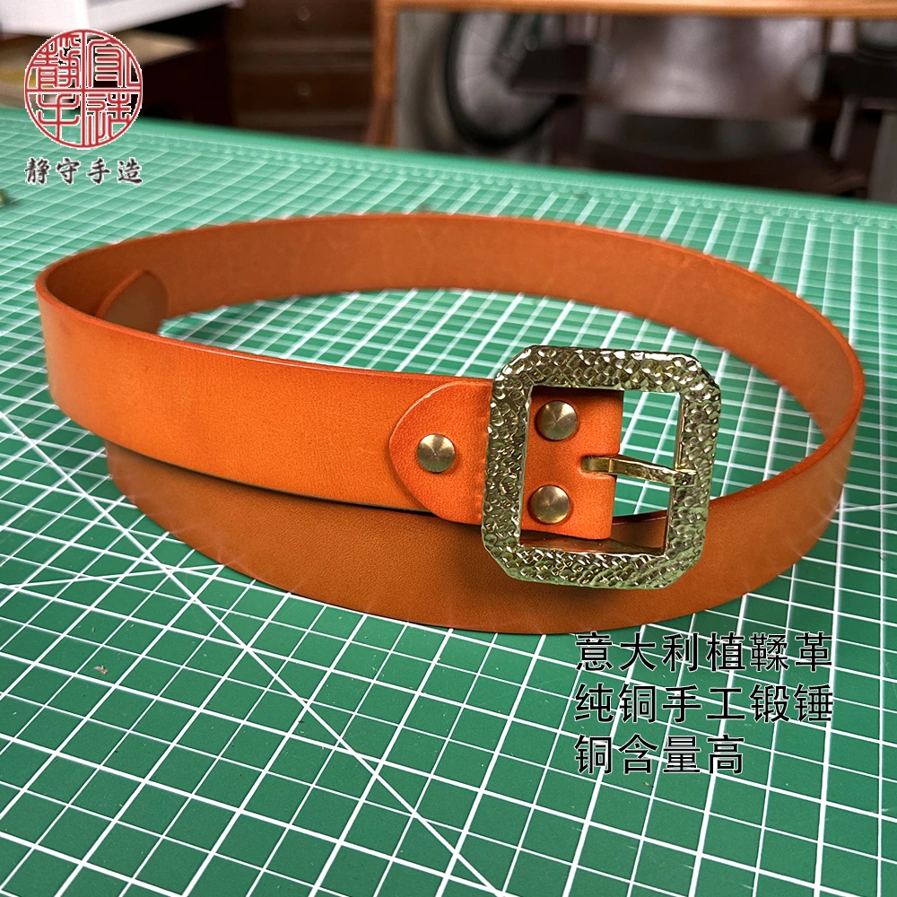 [静守]意大利植鞣革头层牛皮腰带手工锻锤纯铜扣头手工定制皮带