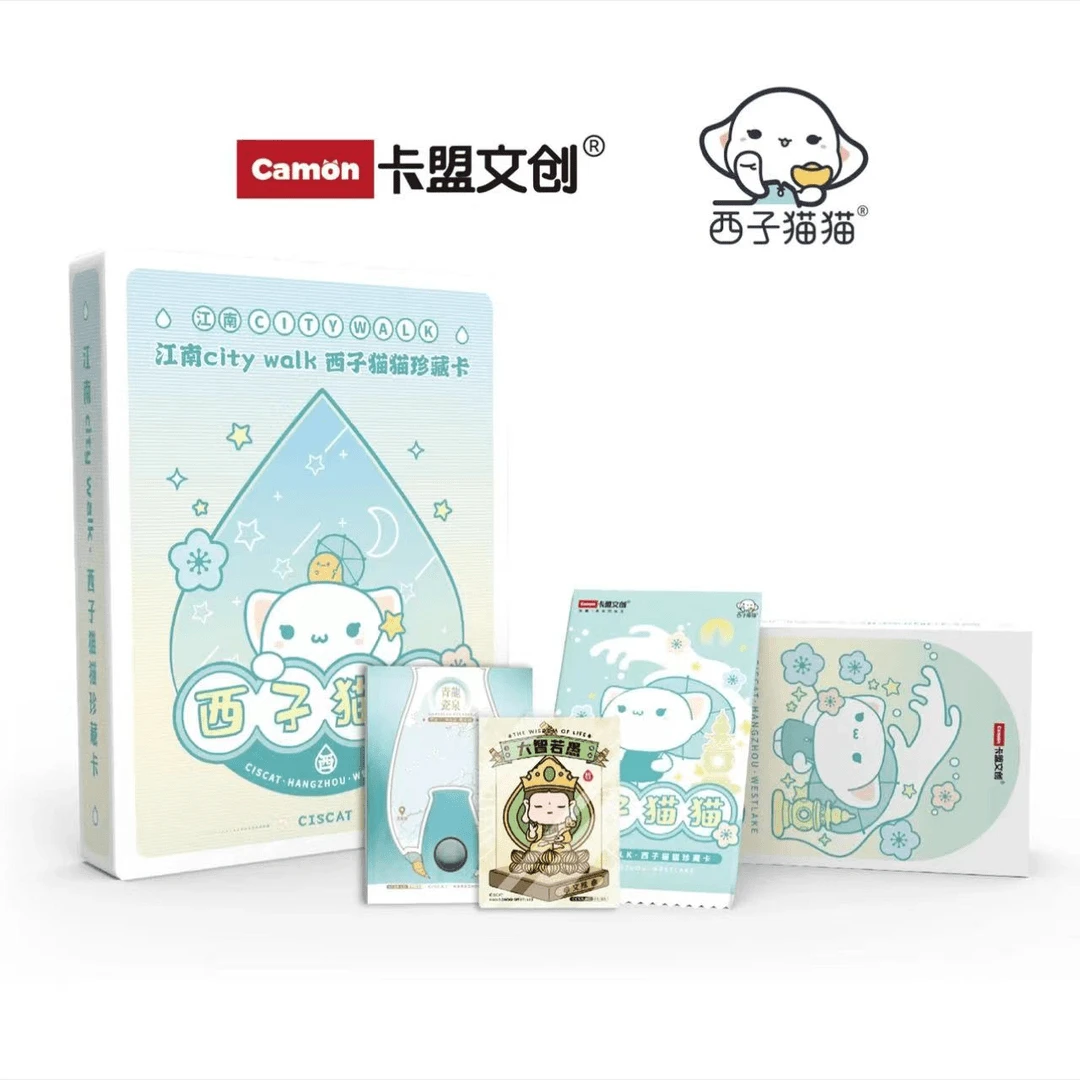 [新品]卡盟文创【西子猫猫】第二弹 江南citywalk 收藏卡牌盲盒代拆