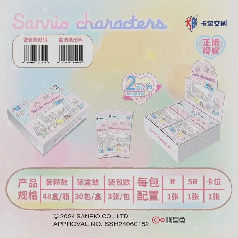 【拆盒】卡宝文创三丽鸥家族拍立得卡缤纷life第二弹V2收藏卡片