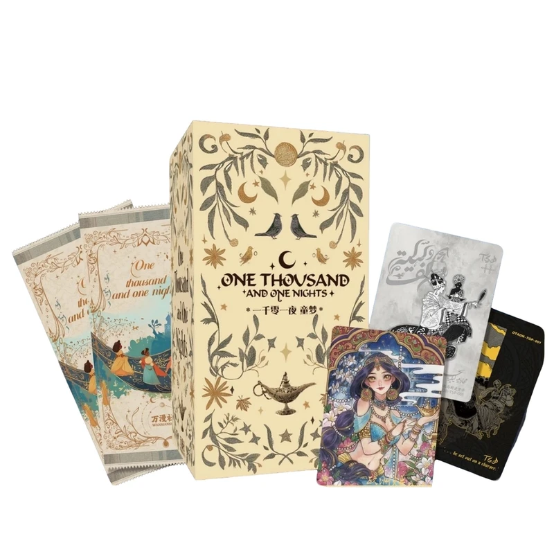 双十一万漫社 一千零一夜童梦系列卡牌