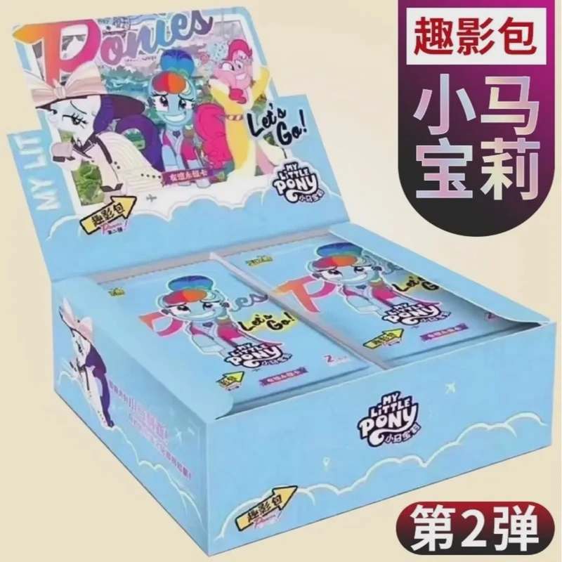 【整盒】小马宝莉趣影2弹收藏卡牌盲盒（默认代拆）