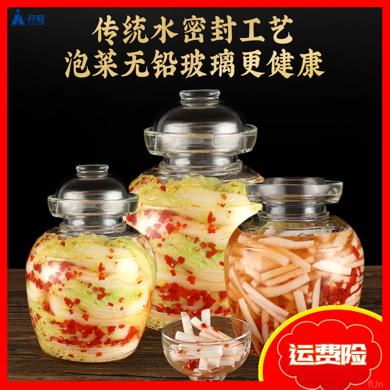 大号四川家用腌菜玻璃罐收纳带盖密封大容量正宗酸菜泡菜泡菜坛子