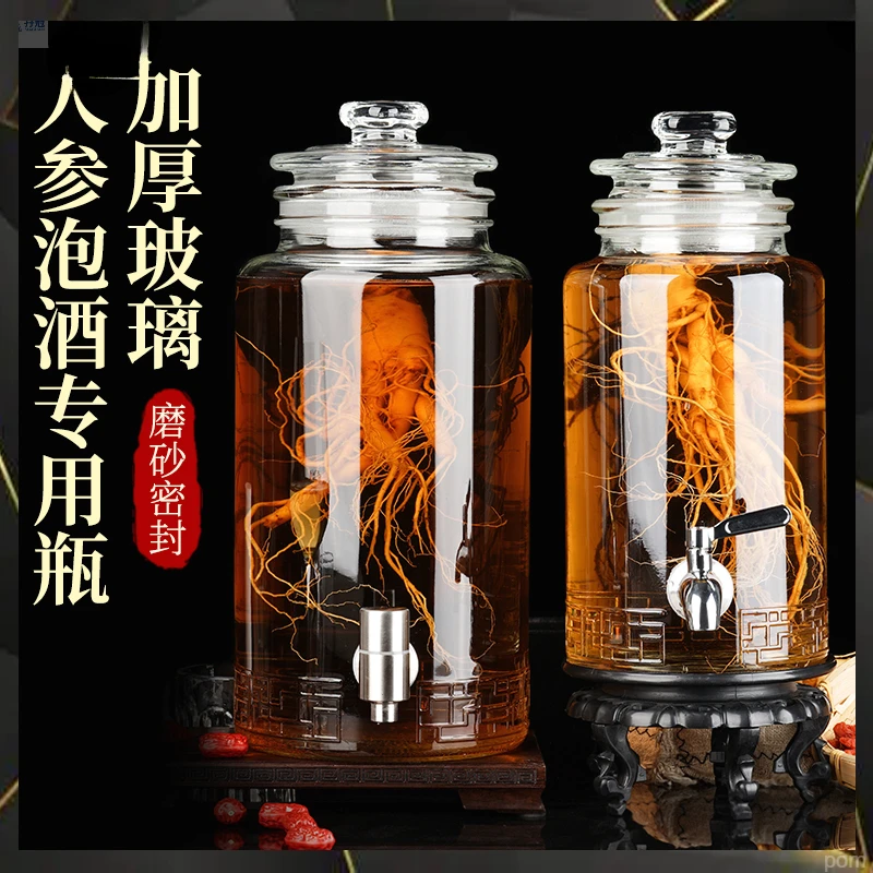 家用泡酒玻璃瓶泡酒专用酒瓶升级加厚酒罐家用密封泡酒坛子水龙头