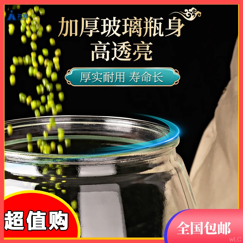 猪油蜜蜂面条海盐香料收纳带盖大容量大米储存红豆收纳盒杂粮厨房