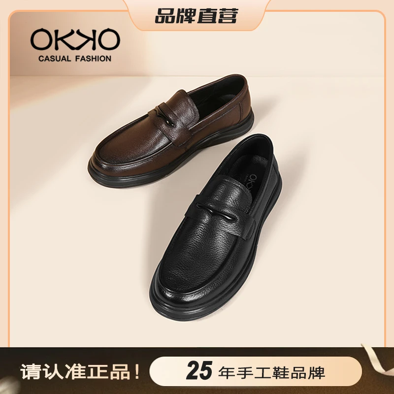 okko春新款软底商务皮鞋百搭时尚透气男士休闲男皮鞋8775