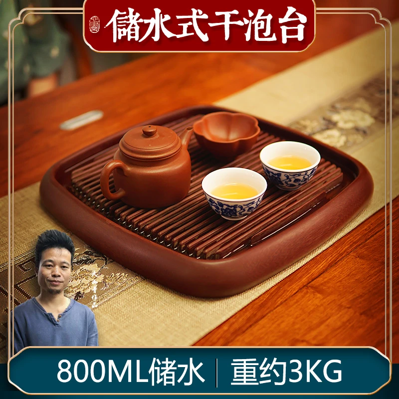 小干泡台电木茶盘 迷你小干泡盘 家用简约 大山哥茶具轻便储水