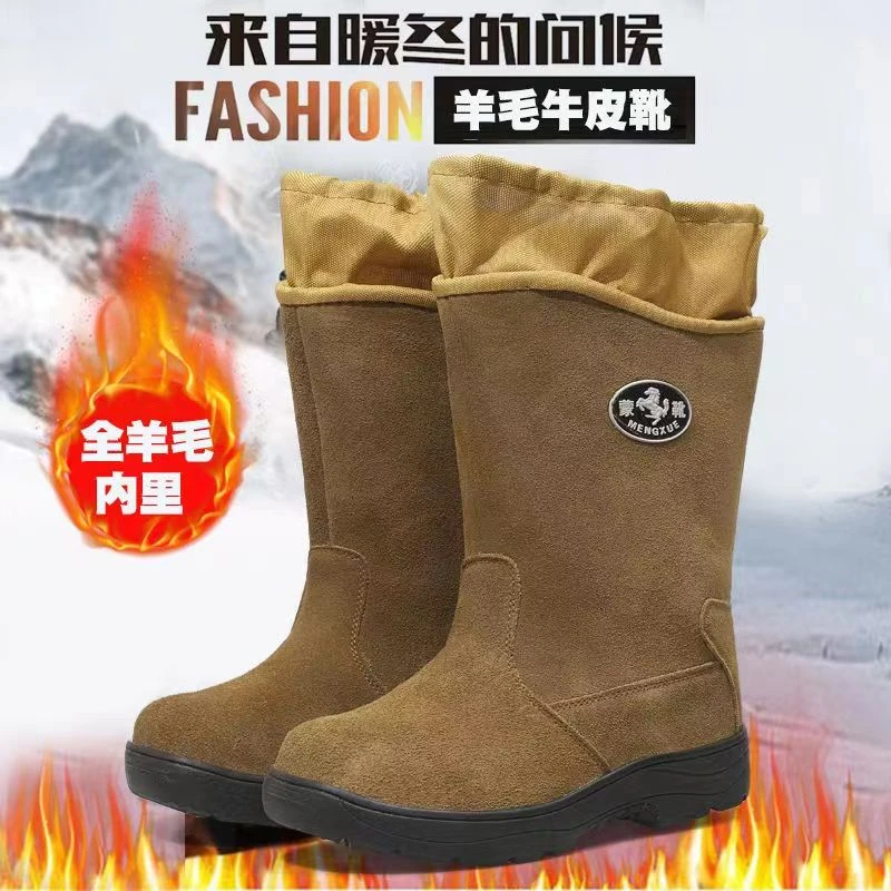 雪地靴男零下50度棉鞋羊毛真皮羊毛加绒加厚防寒保暖户外高帮棉靴