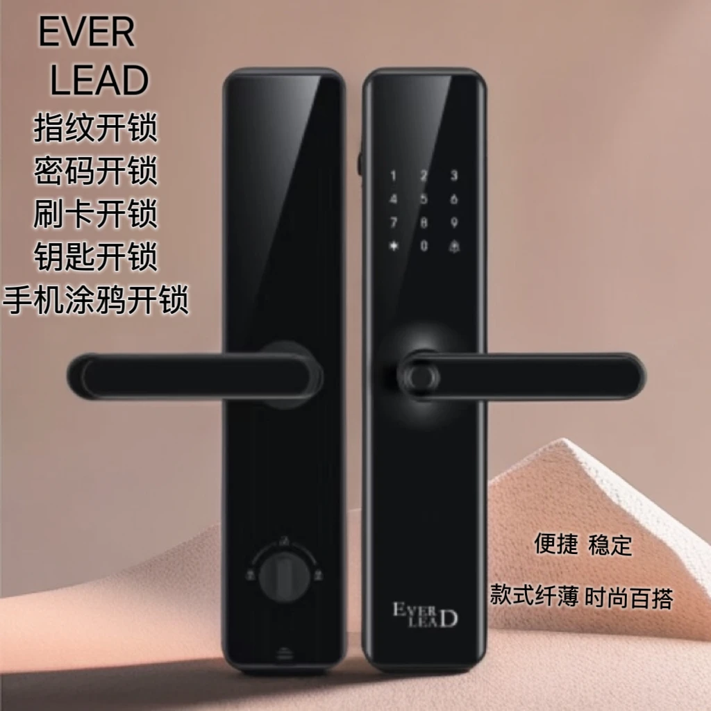 5900PRO智能门锁家用门锁指纹密码锁