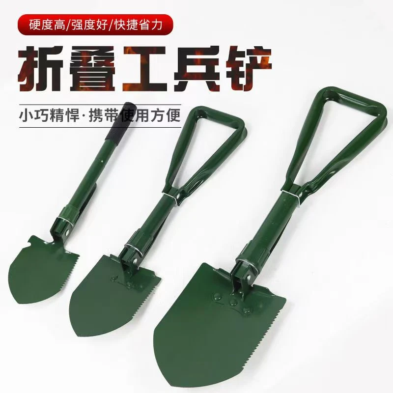 野营户外多功能兵工铲子户外野营用品工兵铲子车载折叠碳钢兵工铲