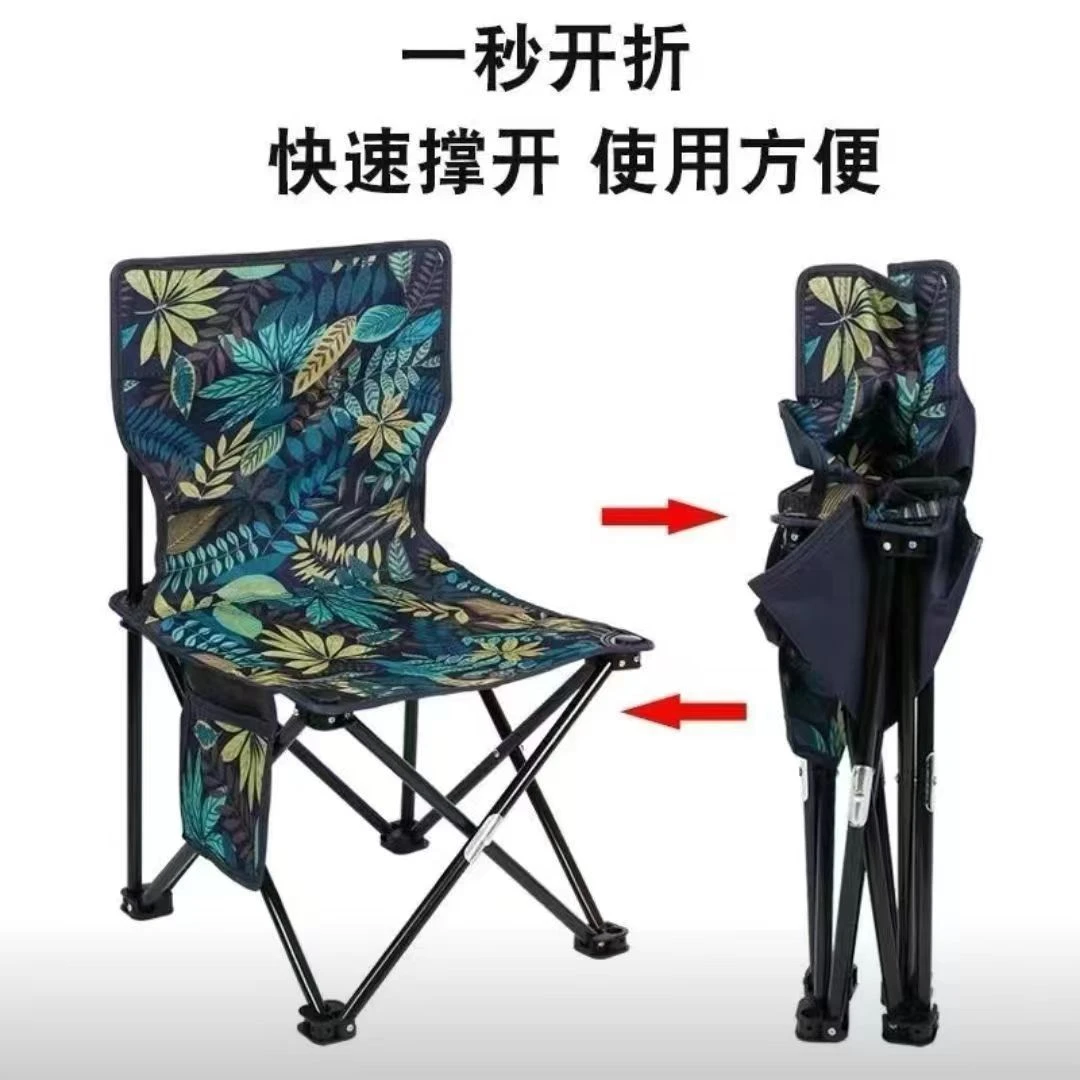 户外折叠椅便捷钓鱼椅坐椅多功能台钓凳美术生写生马扎沙滩小板凳