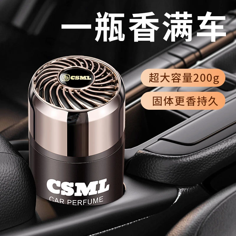 车载固体香薰男士专用汽车内用除异味香膏古龙香水高档型持久淡香