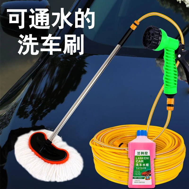 洗车专用通水拖把擦车拖把软毛洗车工具洗车刷子汽车清洗用品洗车