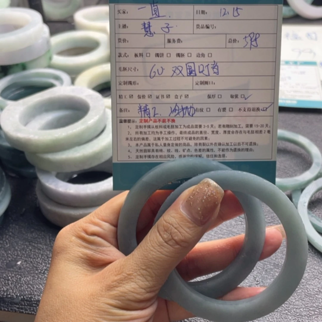 【闪购商品】定制翡翠手镯未镶嵌一*