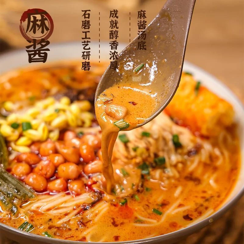 【抢完即止】麻酱米线大桶装酱香细米线免煮冲泡方便速食达人推荐