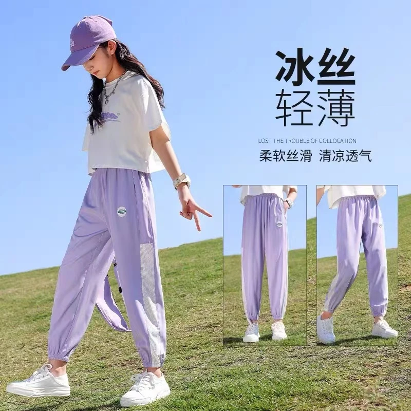 女童裤子夏季薄款儿童休闲宽松洋气防蚊裤中大童运动裤男孩长裤潮