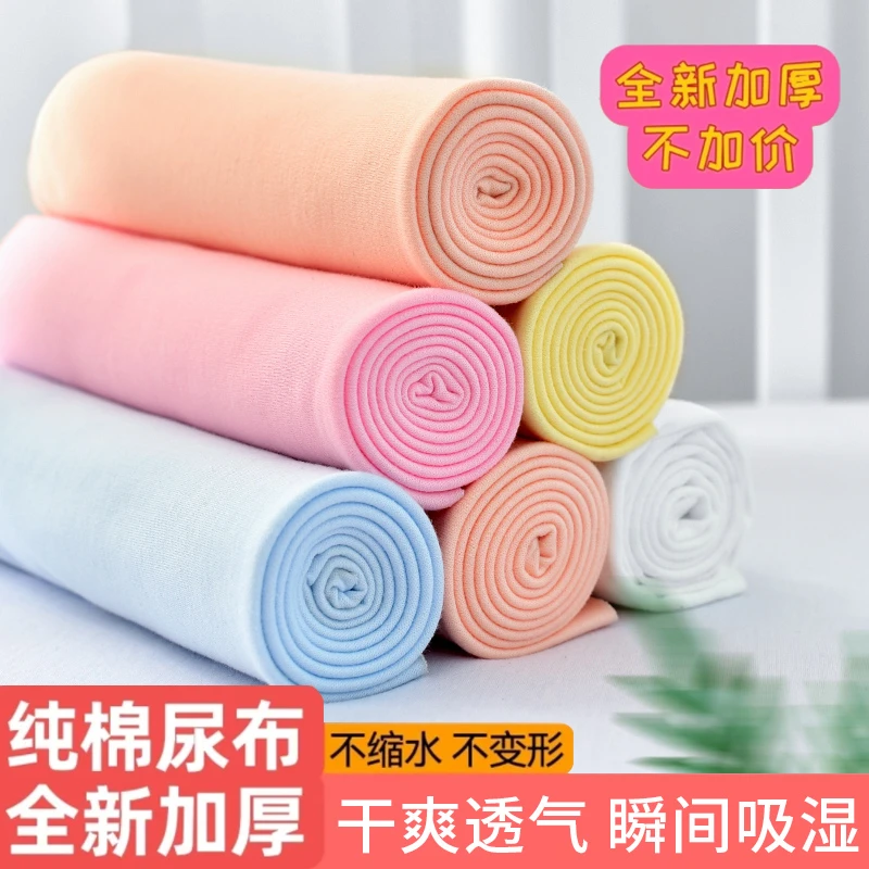 新生婴儿宝宝纯棉尿布可水洗尿芥子布尿片柔软透气干爽不闷热