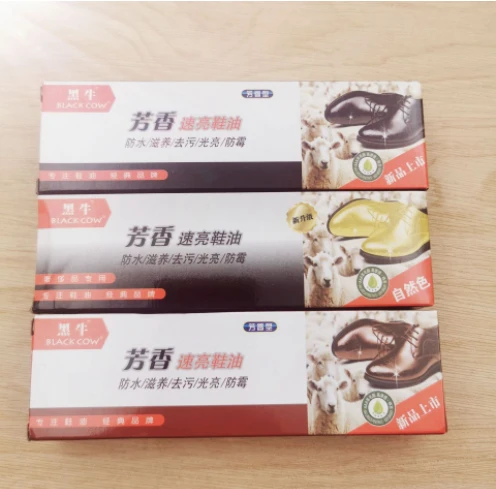 鞋油随机颜色
