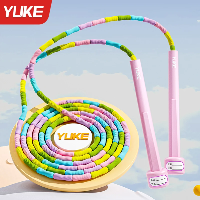 跳绳儿童专用幼儿园小学生竹节跳绳初学者不打结可调节6-12岁