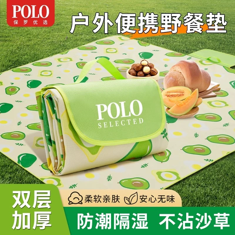 野餐垫防潮垫加厚户外露营帐篷地垫春游草坪野餐布野外防水坐垫子