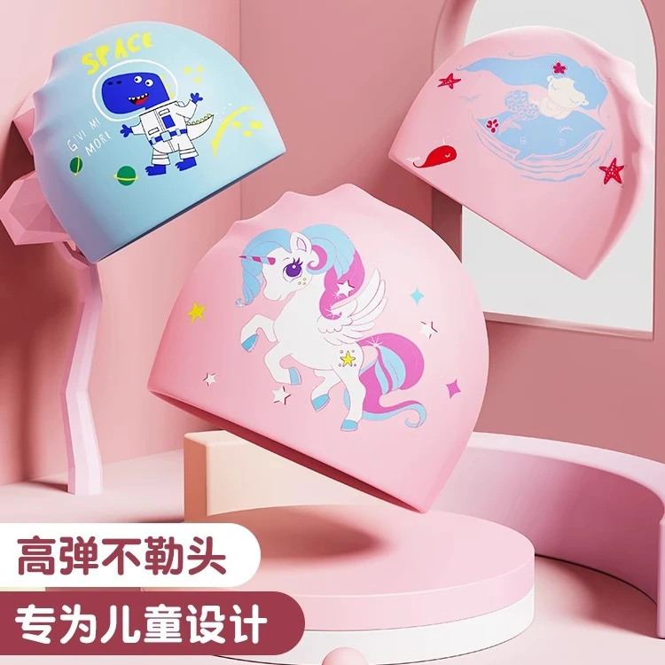 泳帽硅胶儿童防水护耳长发高弹不勒头专业训练潜水卡通时尚大头围