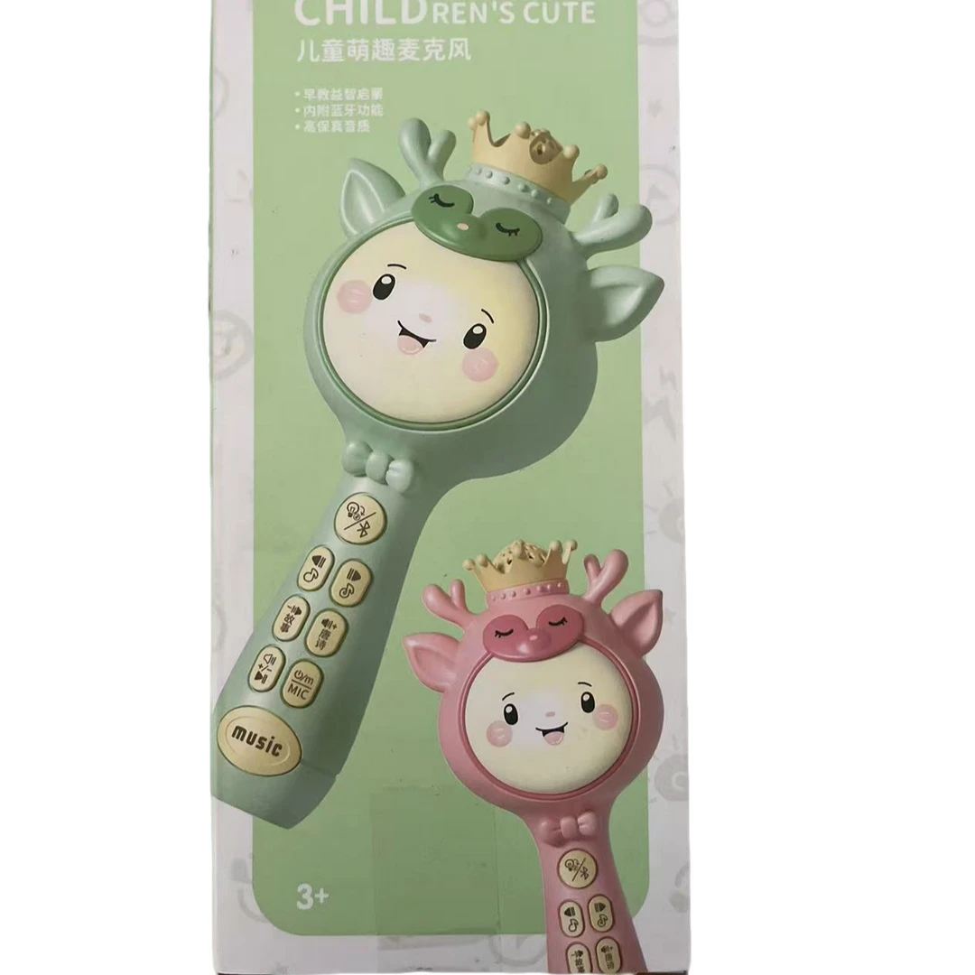 儿童小话筒蓝牙麦克风 【粉色】