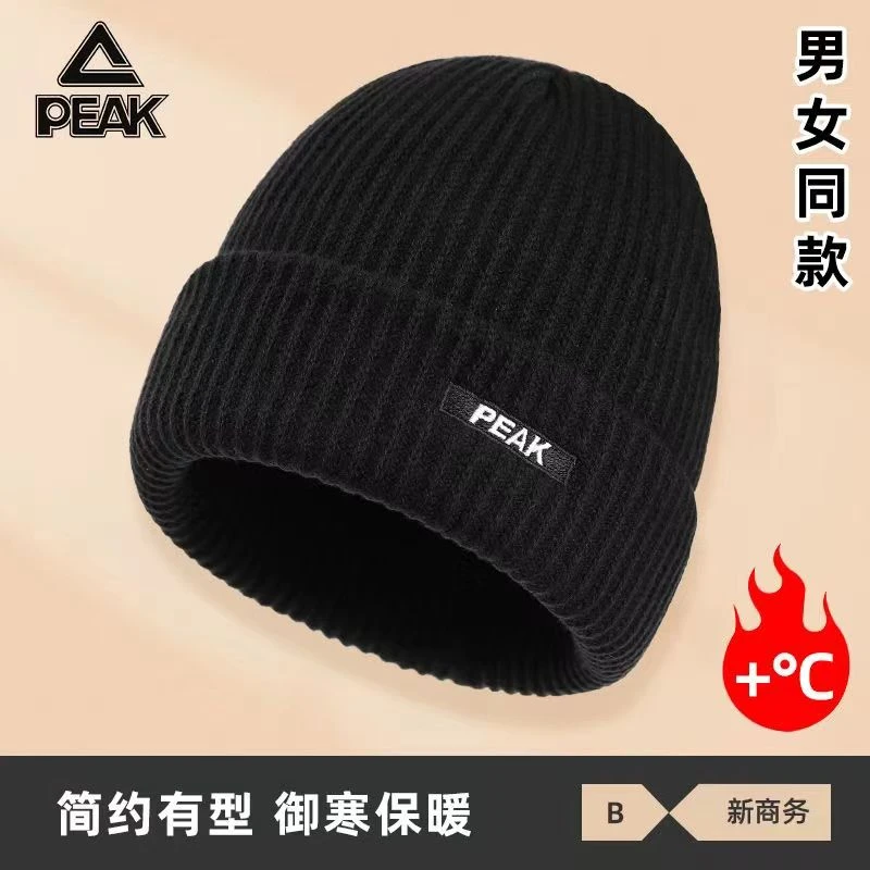 Peak/匹克针织帽子男士冬季潮牌大头围包头冷帽百搭保暖毛线帽女