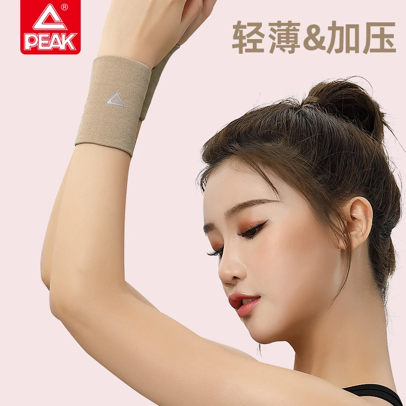 Peak/匹克薄款护腕女扭伤手腕关节手腕疼劳损男运动羽毛球护套