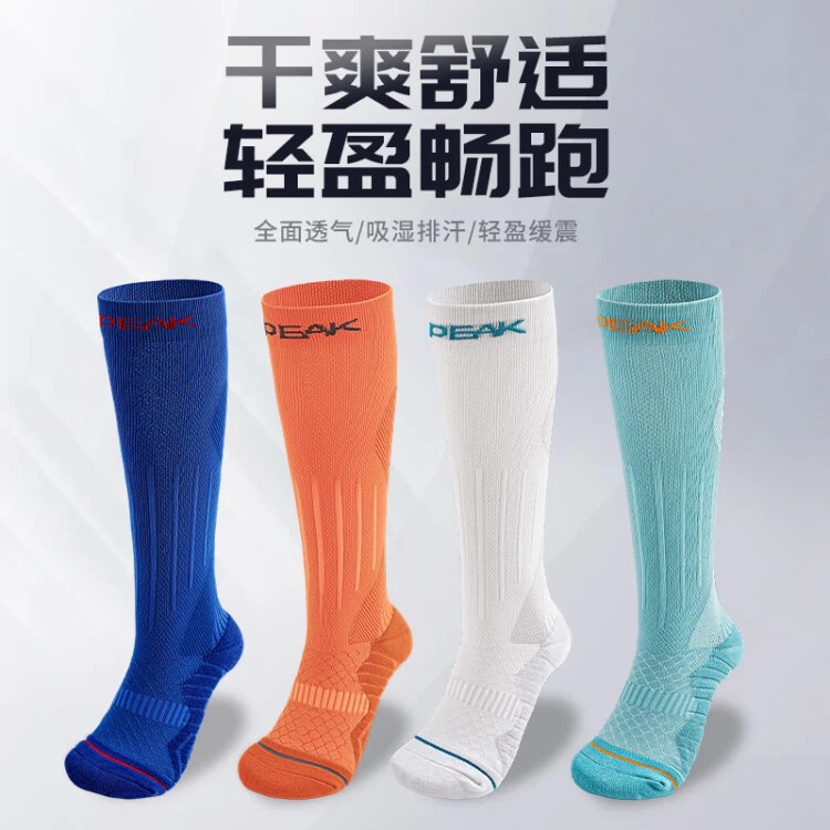 Peak/匹克青少年加厚速干儿童足球袜训练压力袜运动长筒健身护腿