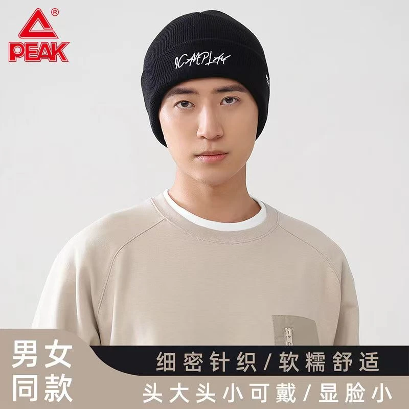 Peak/匹克运动保暖户外冬季刺绣字母舒适保暖冷帽百搭男女针织帽