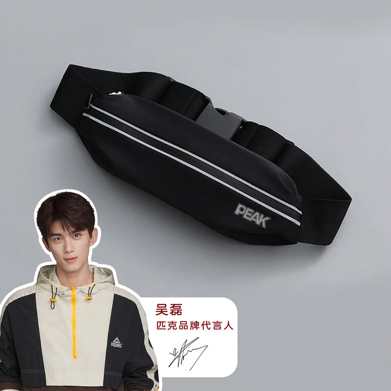Peak/匹克运动腰包男女户外马拉松徒步登山骑行手机包多功能腰包