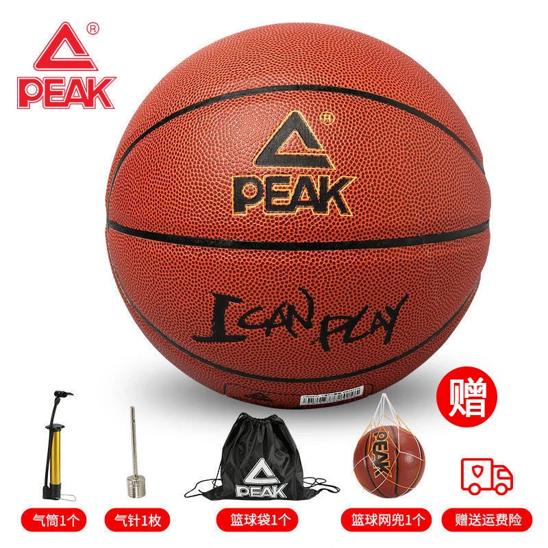Peak/匹克正品篮球5号6号7号青少年男女成人室内外训练耐磨PU篮球