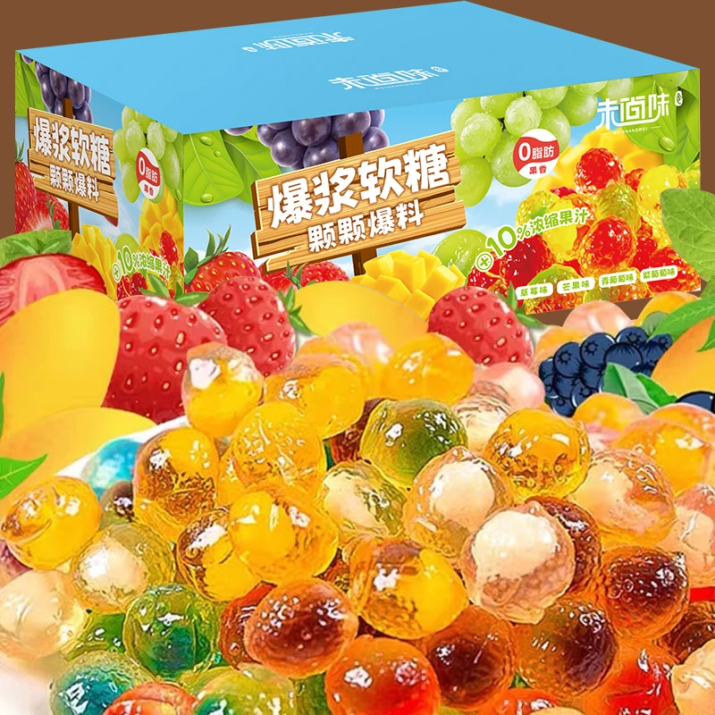 200g/盒多口味爆浆软糖水果夹心Q糖喜糖剥皮年货糖果休闲零食独立